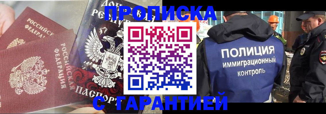 форма 3 в Шилке